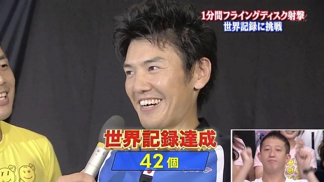 菊地哲也 1分間フライングディスク射撃日本一｜日本一ネット